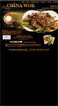 Mobile Screenshot of chinawokmarshfield.com